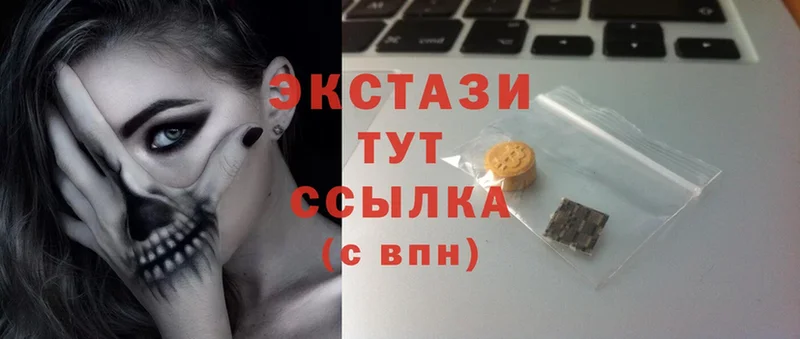 Ecstasy круглые  Пугачёв 