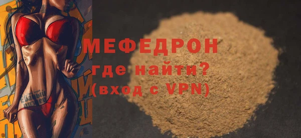 mdma Вязники