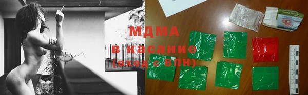 COCAINE Вяземский