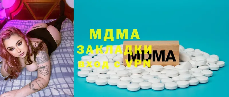 MDMA Molly  Пугачёв 