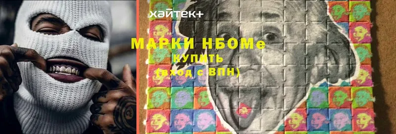 Наркотические марки 1,8мг  даркнет сайт  Пугачёв 